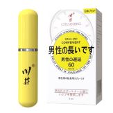 Chai xịt kéo dài thời gian Kawaii CJ Japan Convenient Gold - Chai 6ml 348958