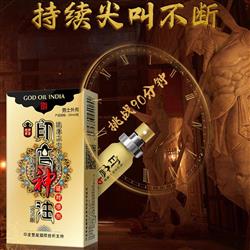 Chai xịt kéo dài thời gian God Oil India 