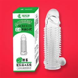 BAO CAO SU ĐÔN DÊN GAI KIỂU SCREECH  có rung