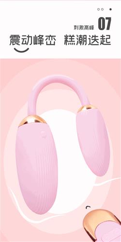 Trứng rung 10 chế độ Shuangmi